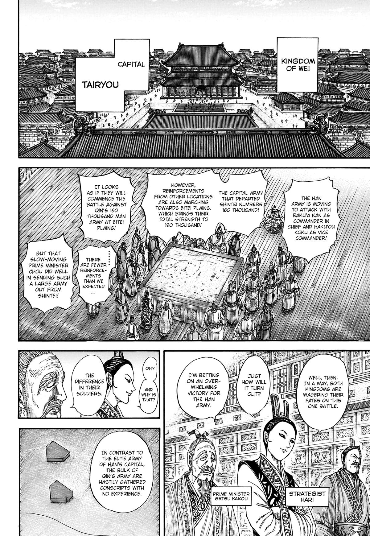 Kingdom Chapter 815 - Page 7