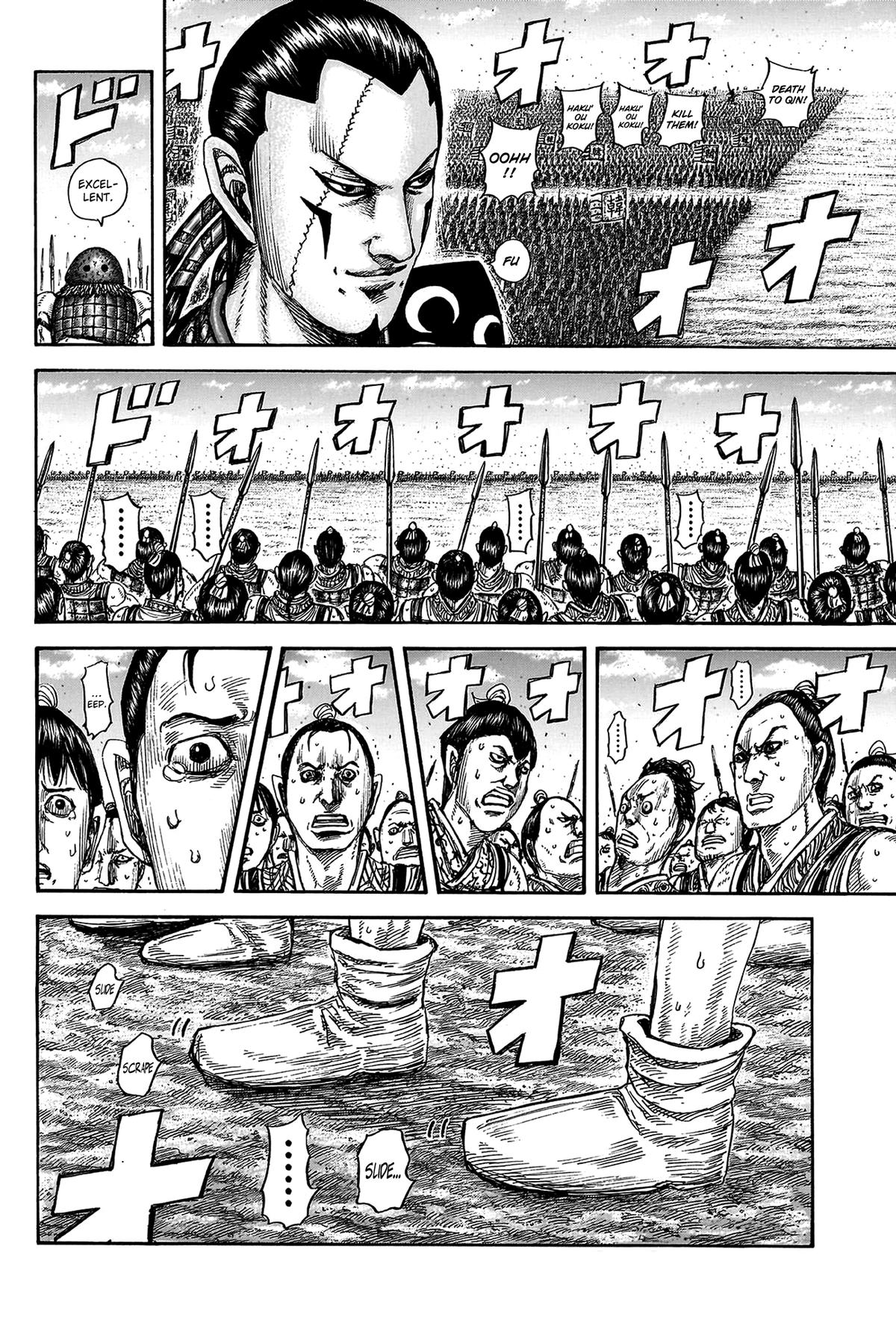 Kingdom Chapter 816 - Page 7