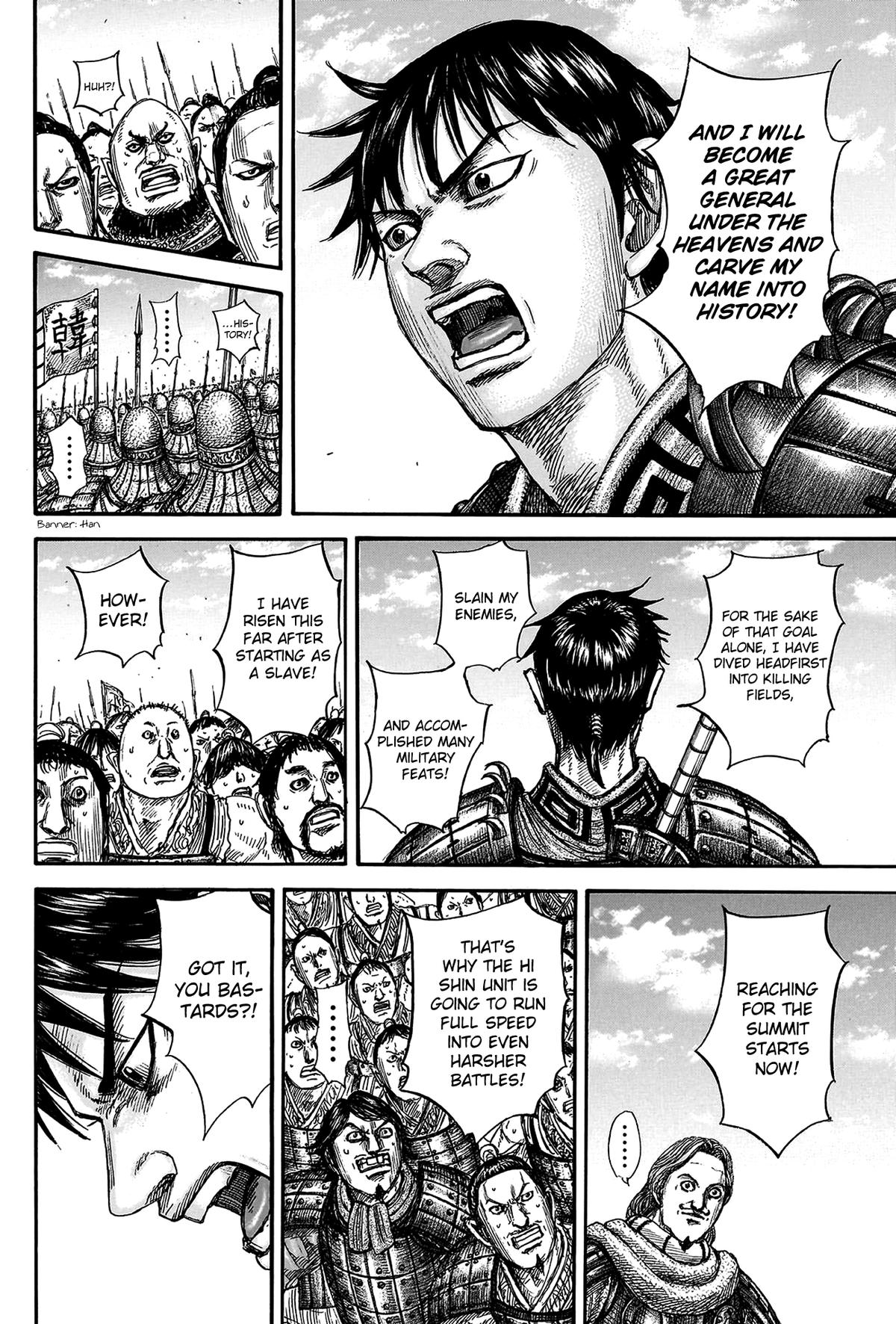 Kingdom Chapter 816 - Page 17