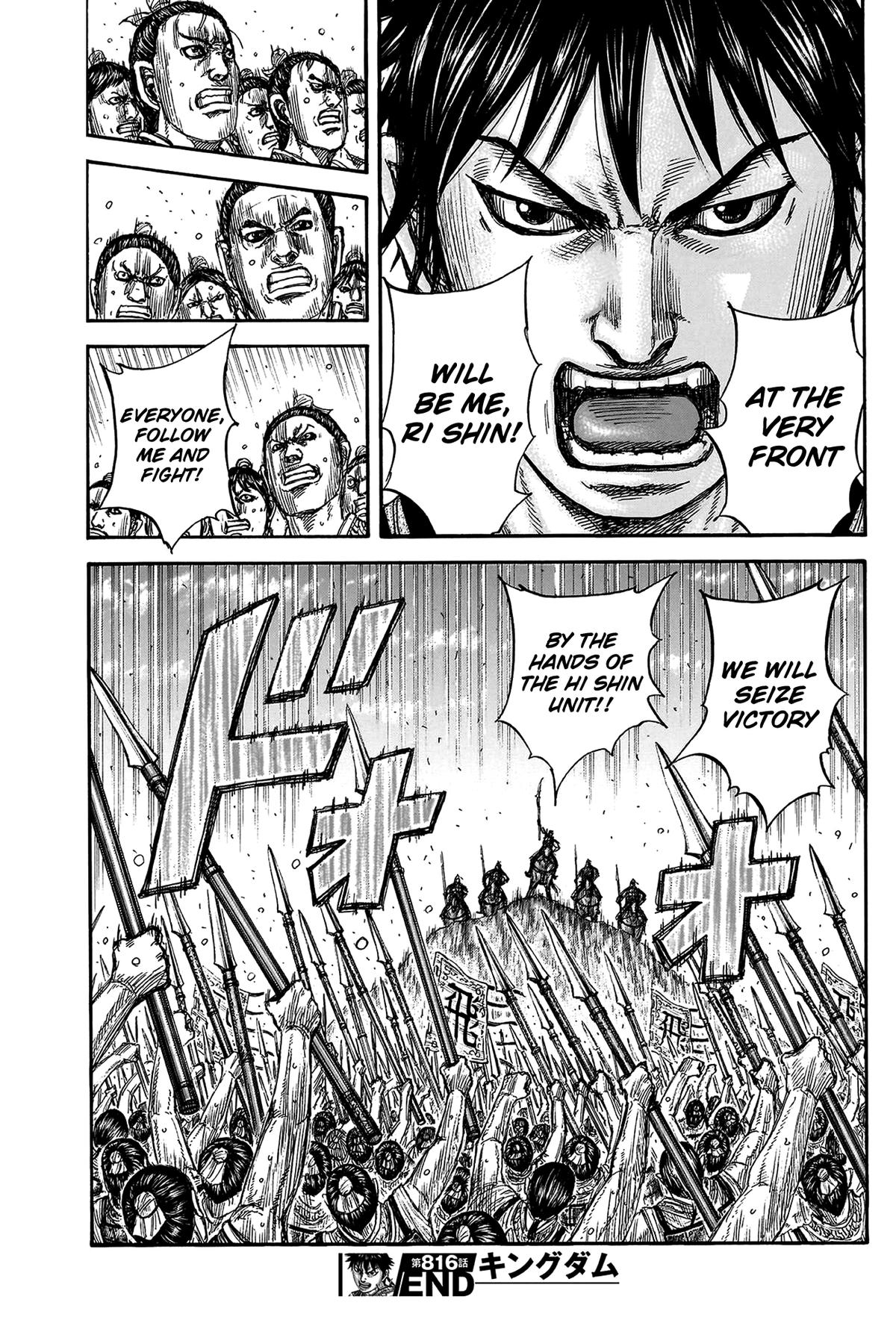 Kingdom Chapter 816 - Page 20