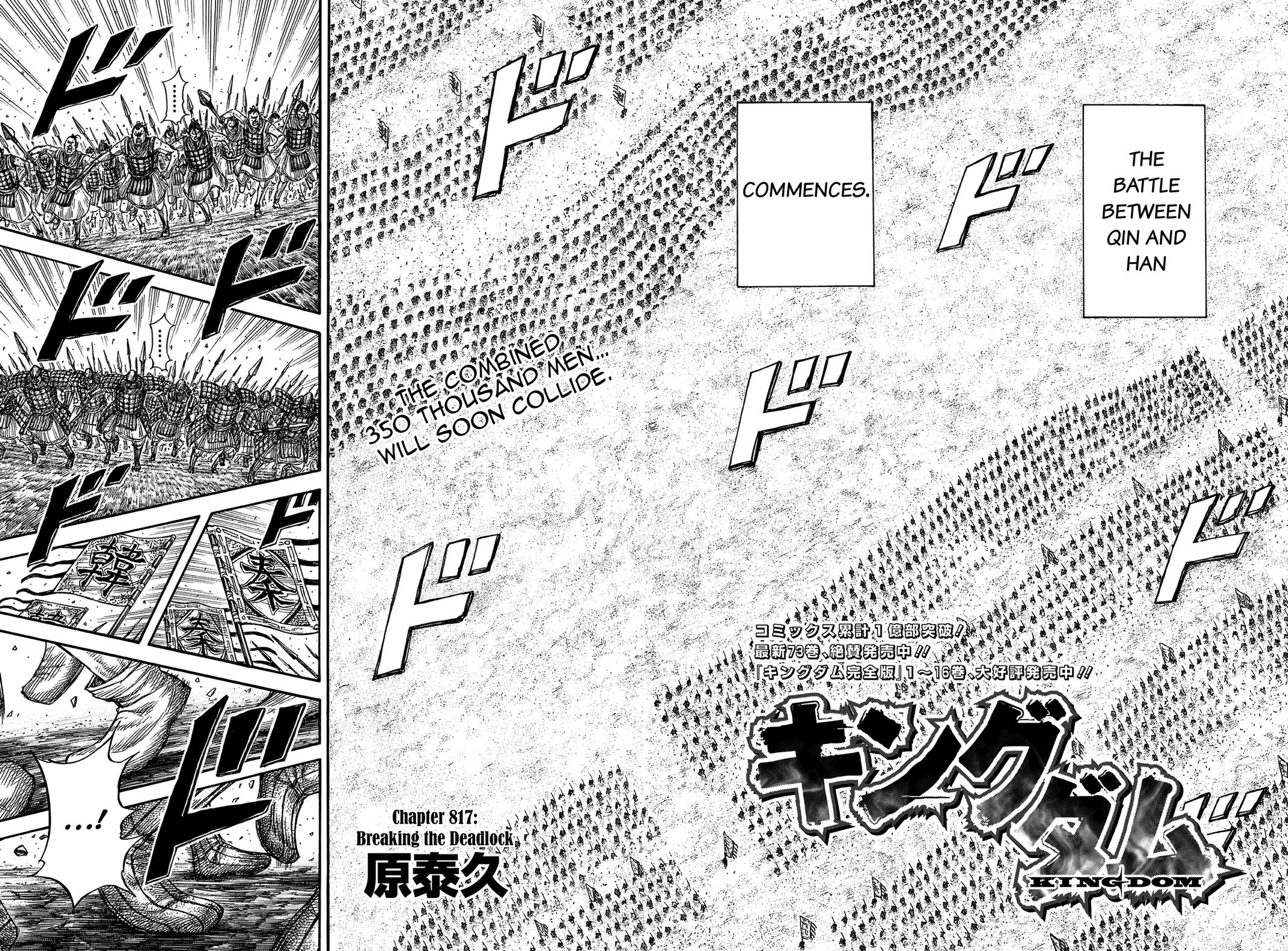 Kingdom Chapter 817 - Page 3