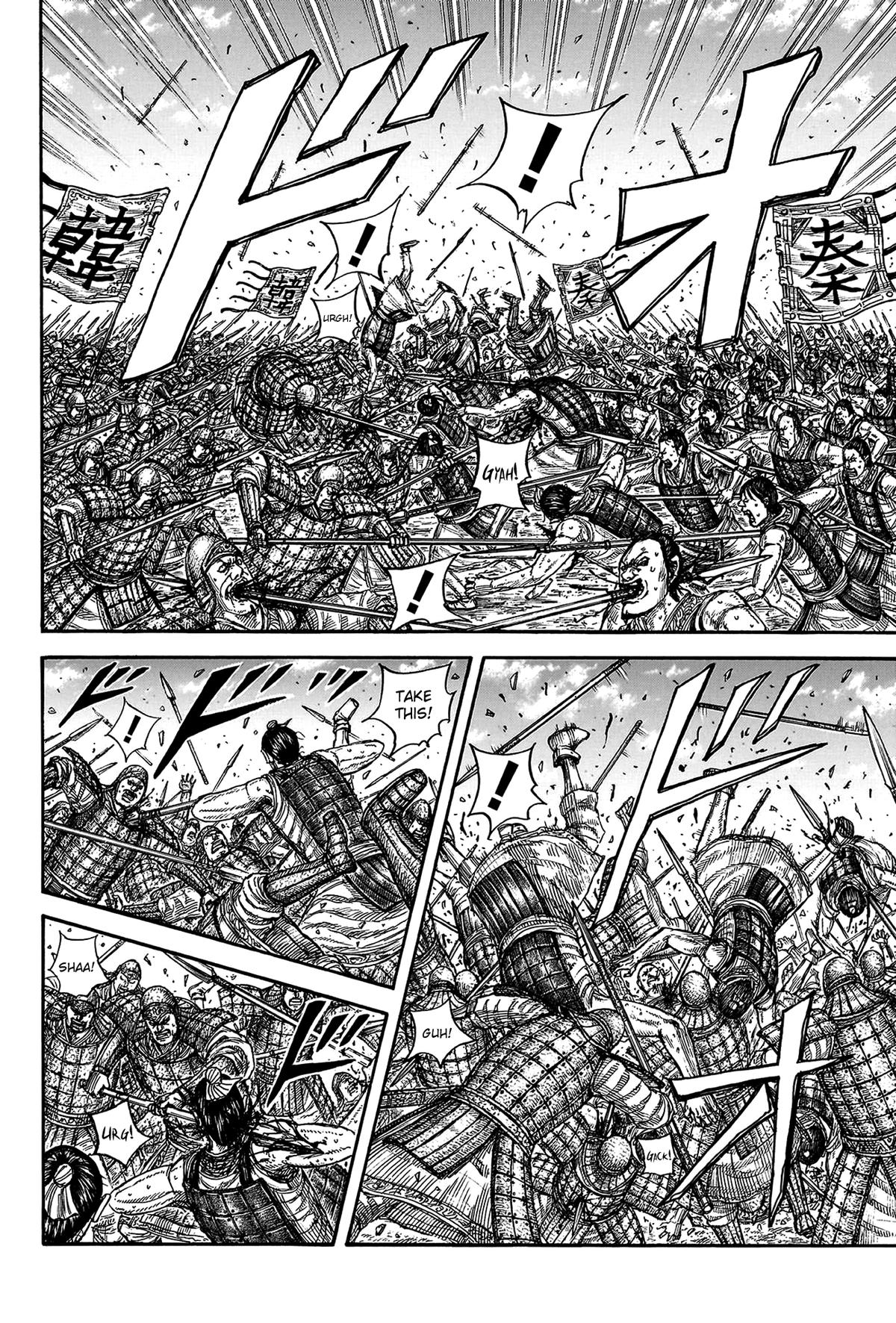 Kingdom Chapter 817 - Page 4