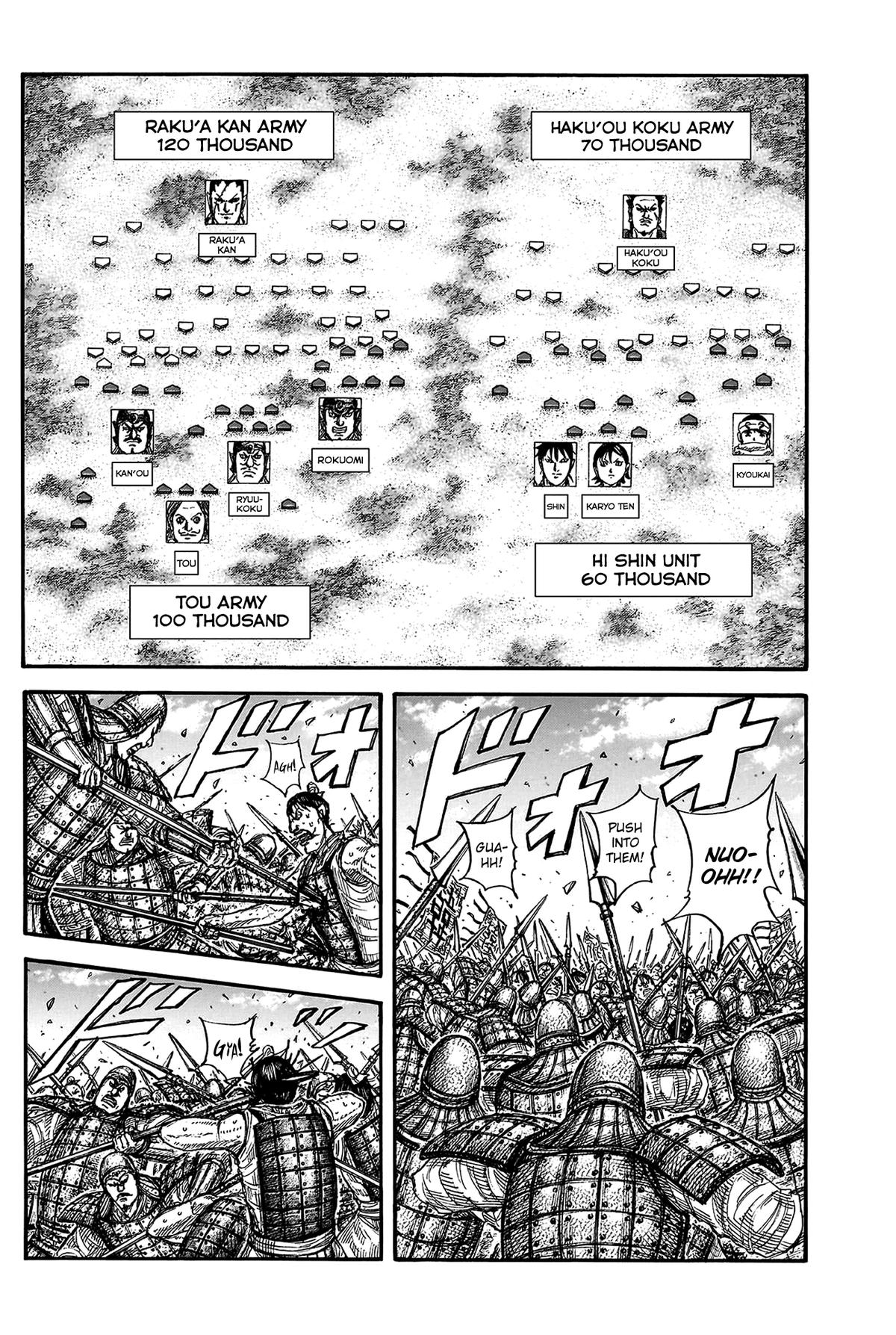 Kingdom Chapter 817 - Page 6
