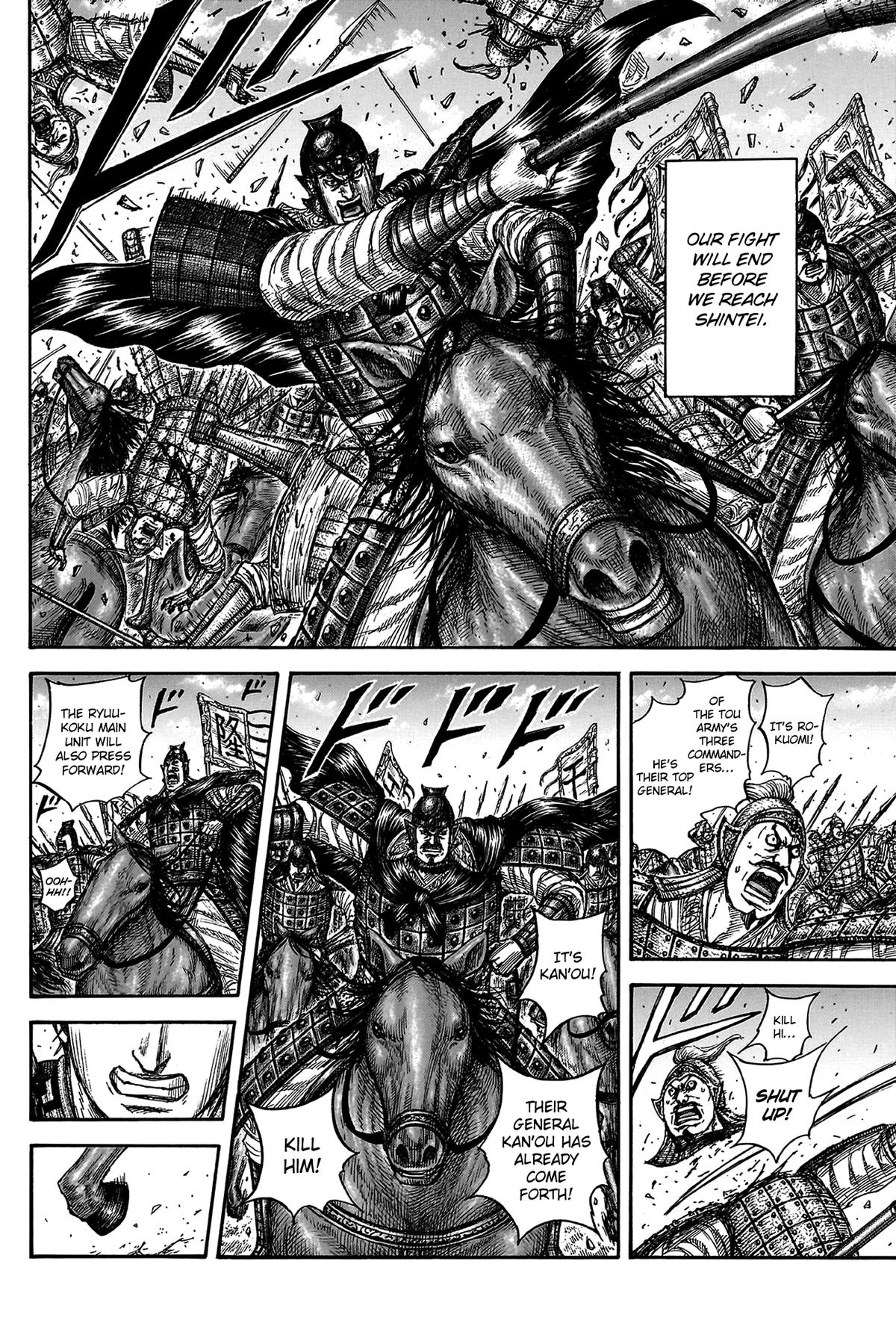 Kingdom Chapter 817 - Page 16