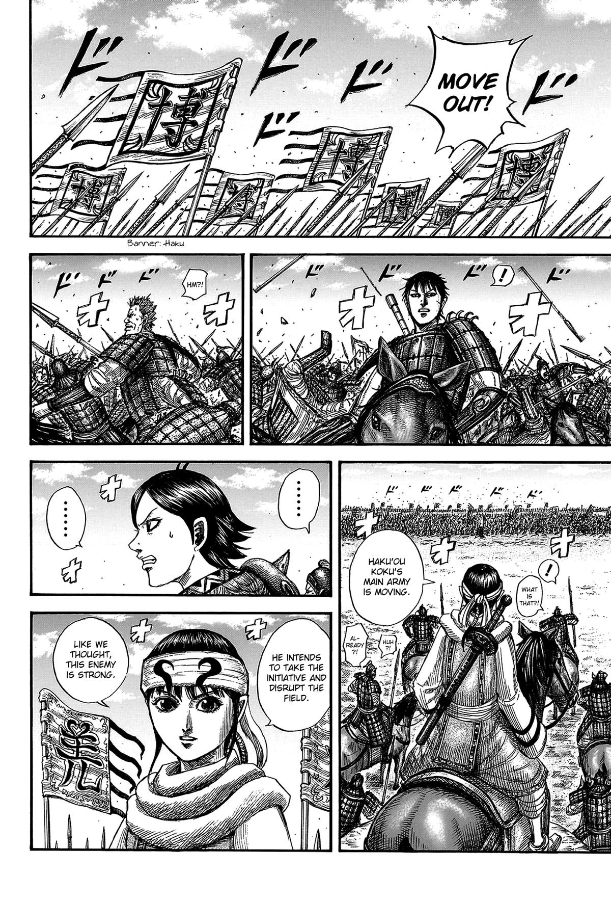 Kingdom Chapter 818 - Page 9