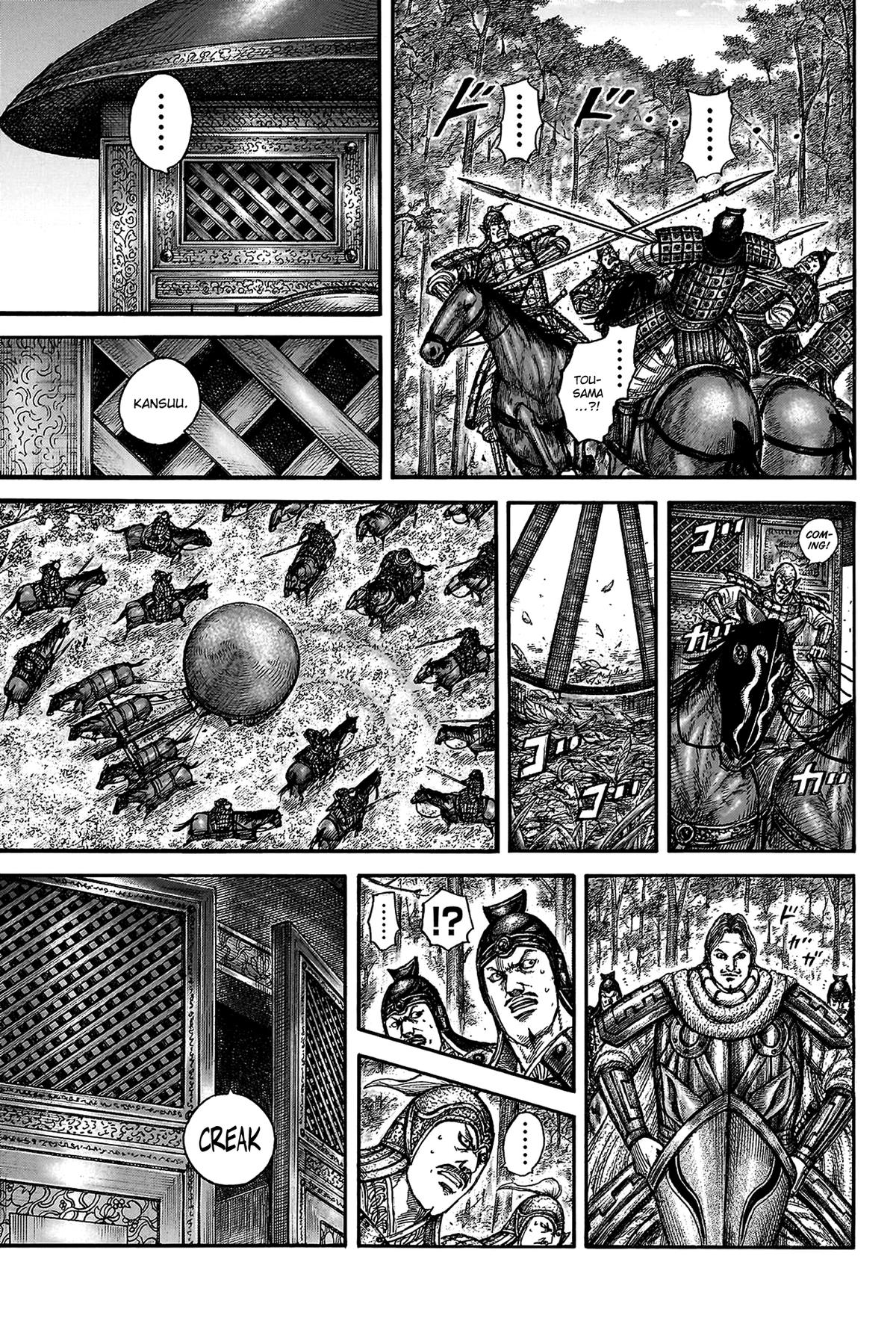 Kingdom Chapter 818 - Page 17
