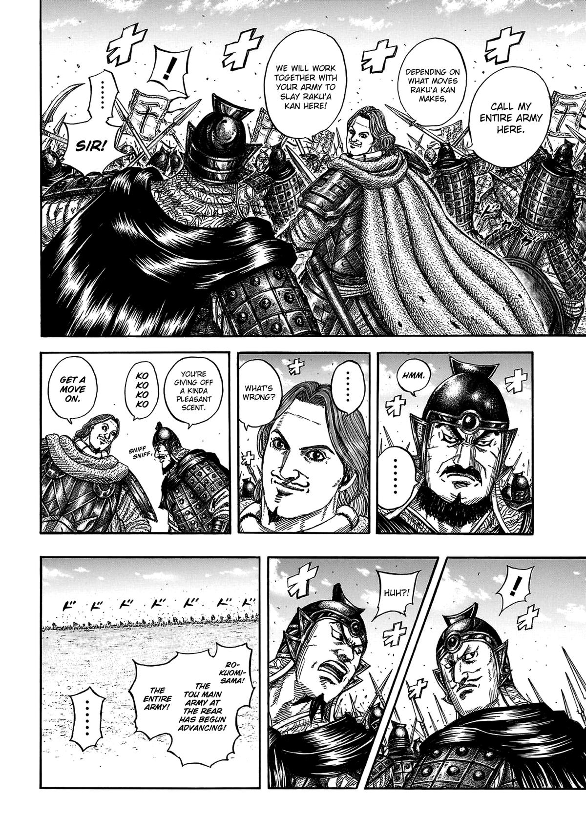 Kingdom Chapter 821 - Page 6