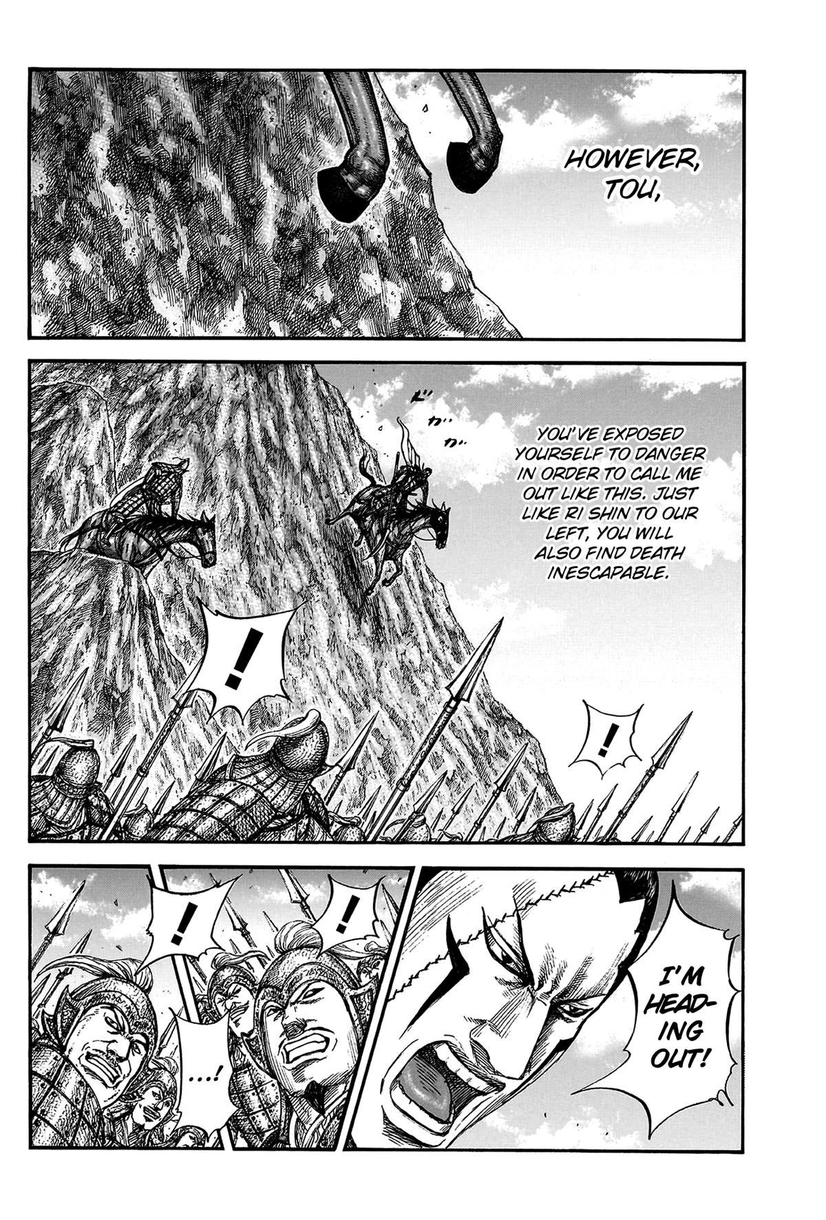 Kingdom Chapter 822 - Page 13