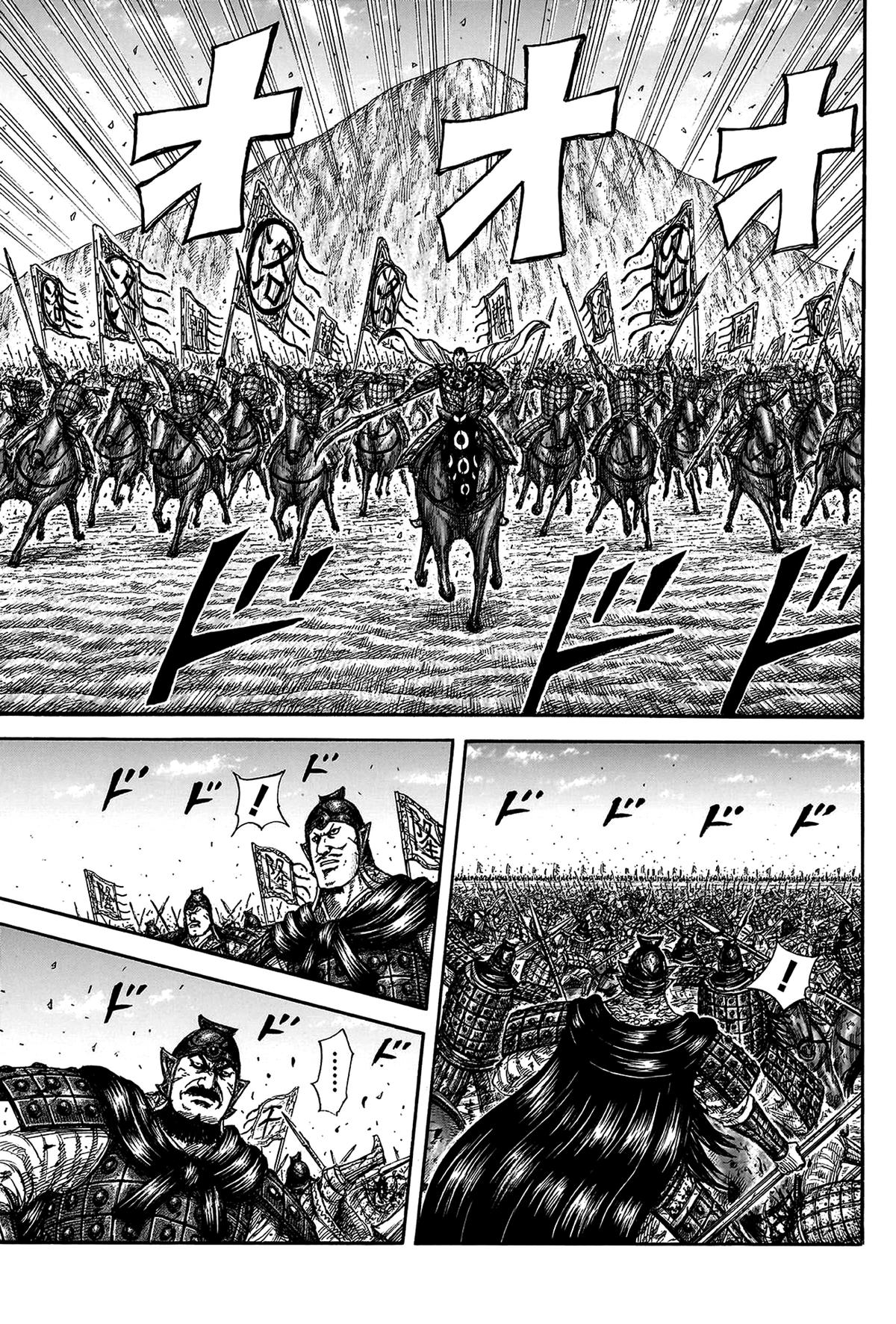 Kingdom Chapter 822 - Page 14