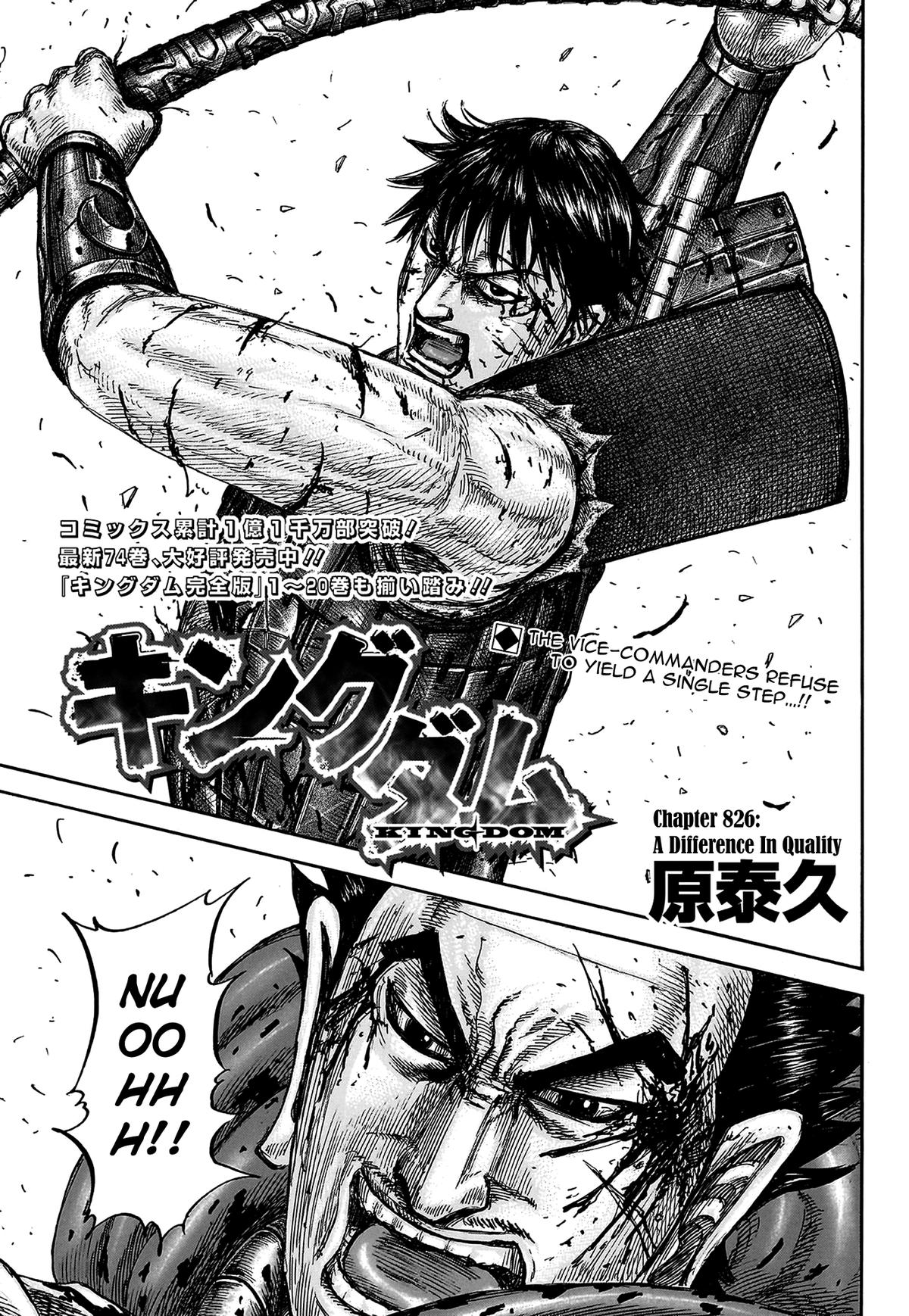 Kingdom Chapter 826 - Page 3