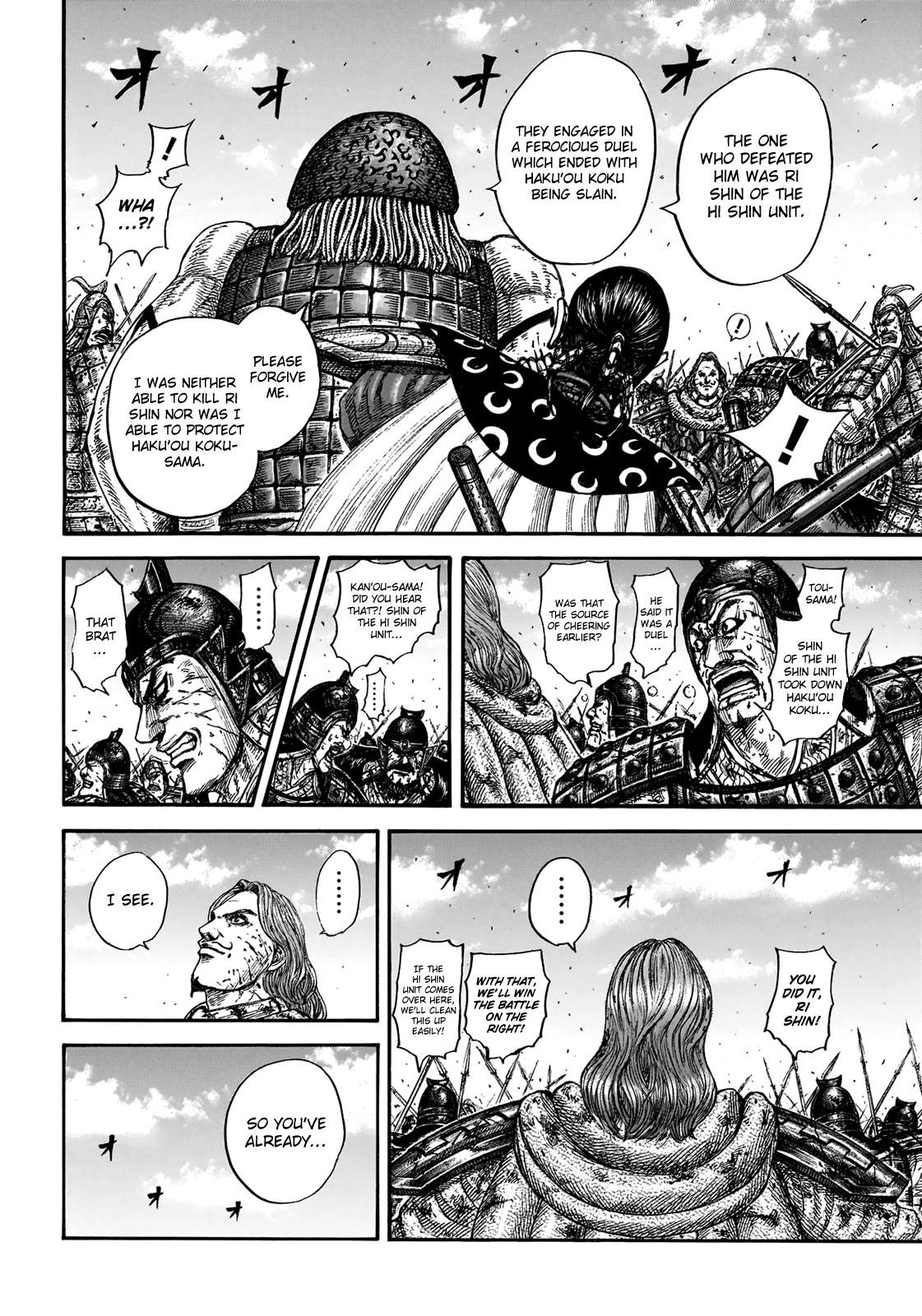 Kingdom Chapter 829 - Page 8