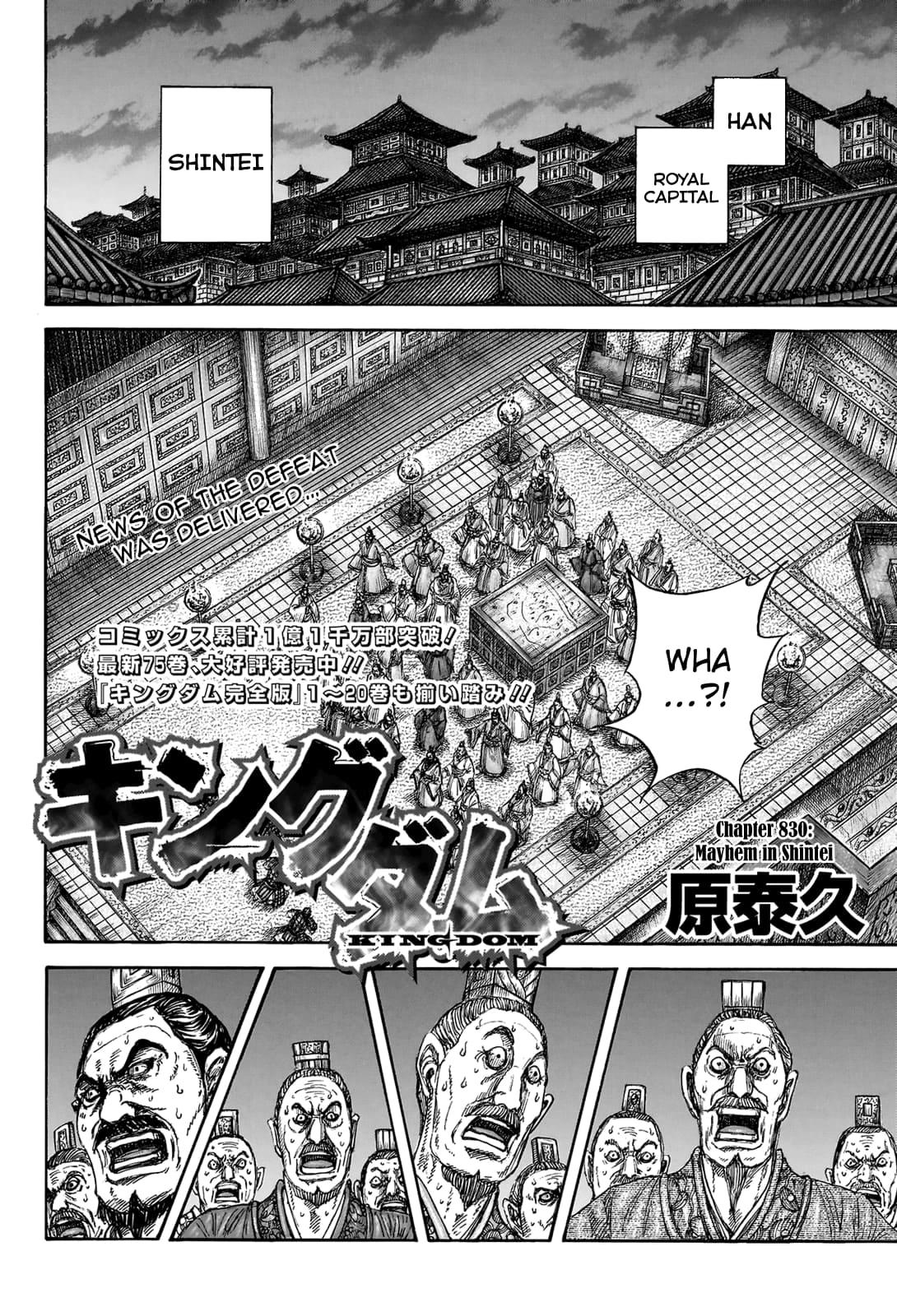 Kingdom Chapter 830 - Page 4
