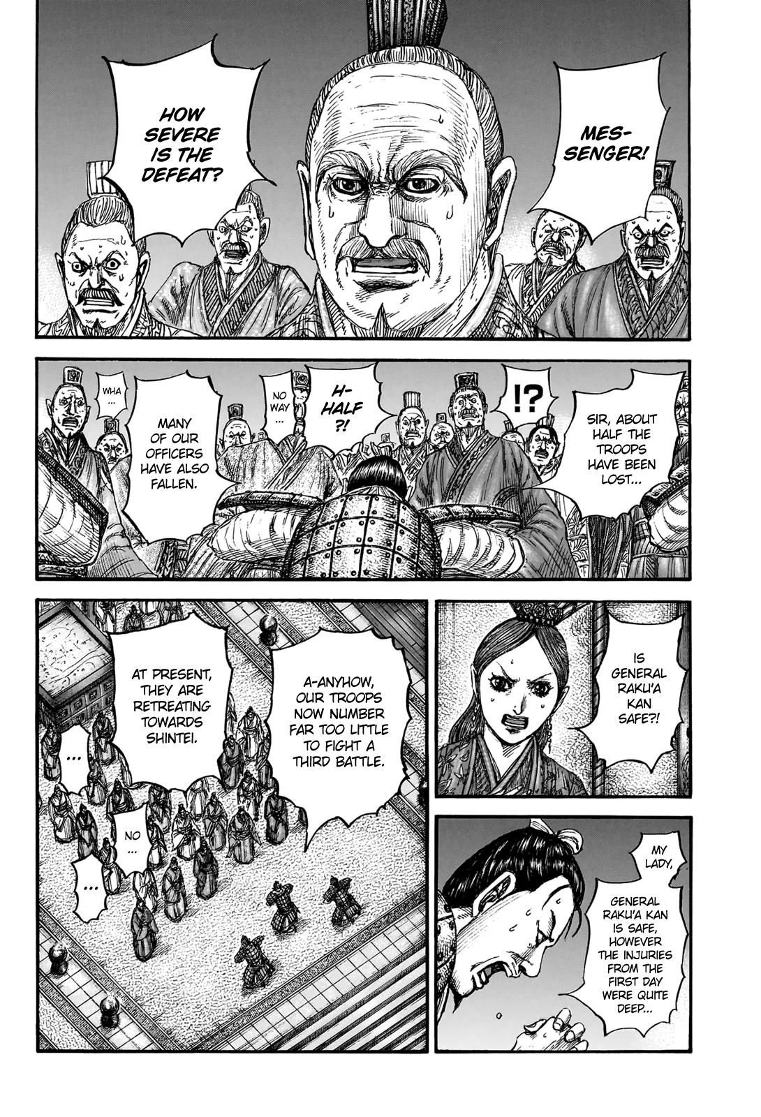 Kingdom Chapter 832 - Page 3