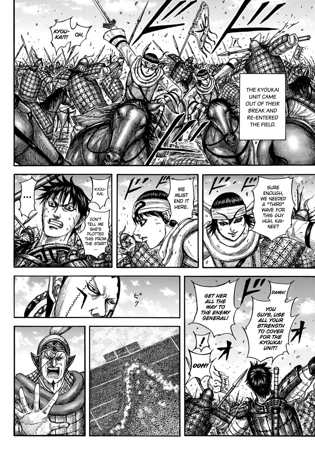 Kingdom Chapter 832 - Page 11