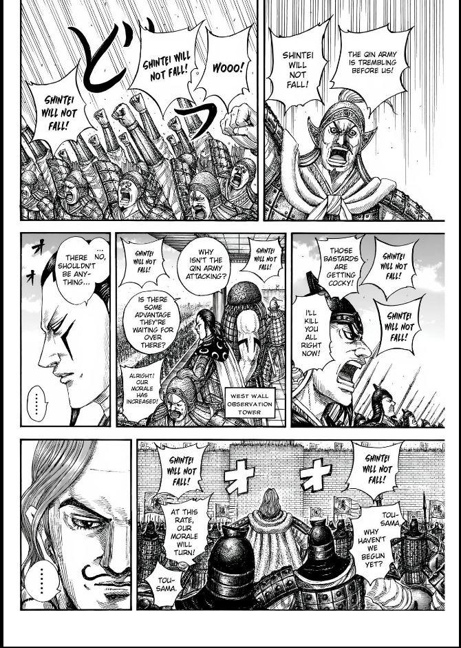 Kingdom Chapter 837 - Page 6