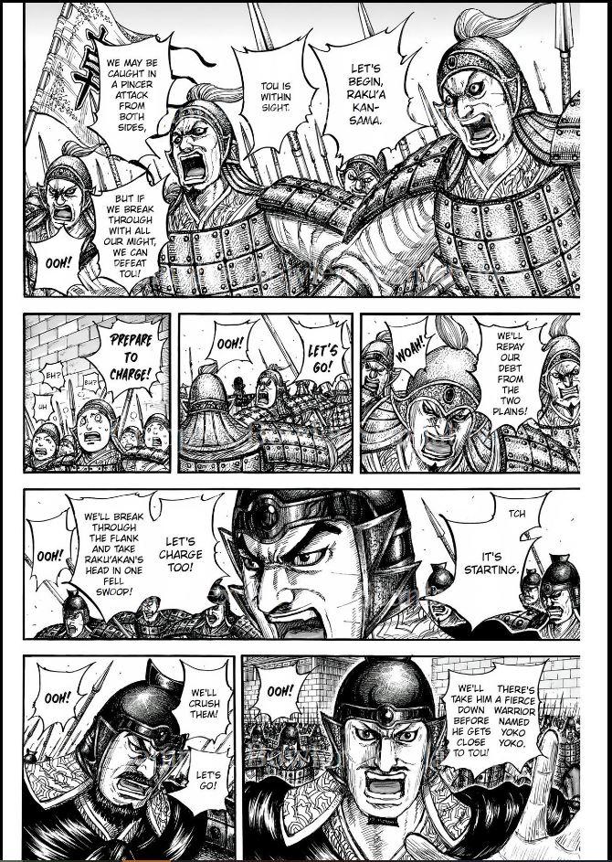 Kingdom Chapter 839 - Page 6