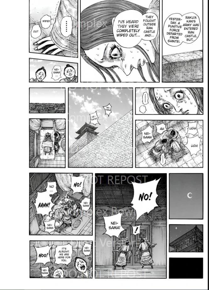 Kingdom Chapter 841 - Page 17