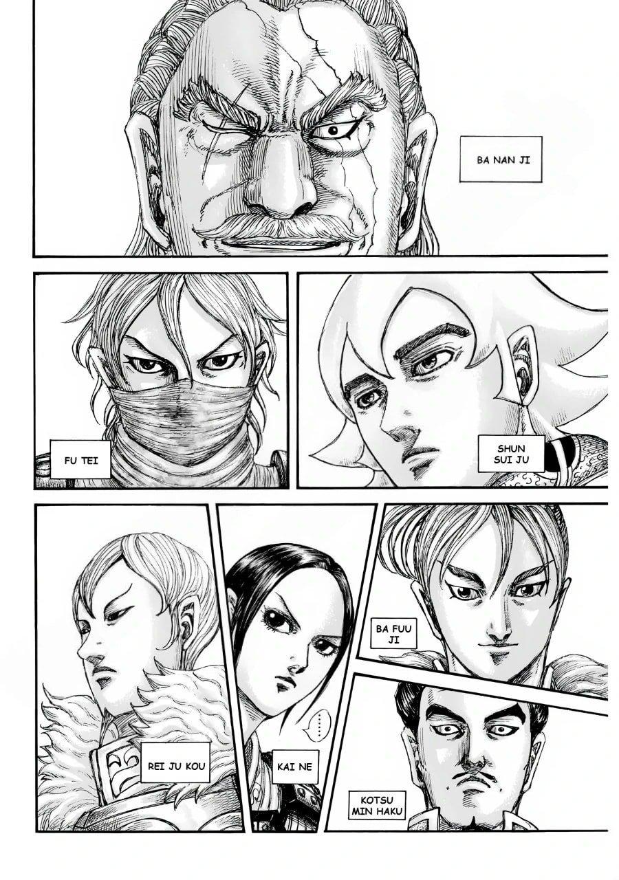 Kingdom Chapter 847 - Page 6