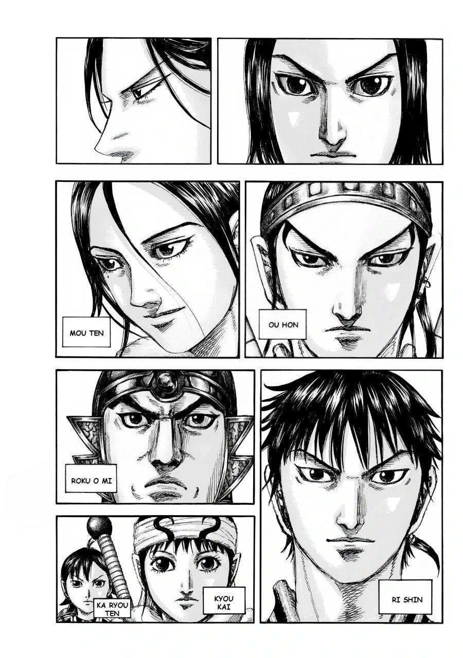 Kingdom Chapter 847 - Page 11