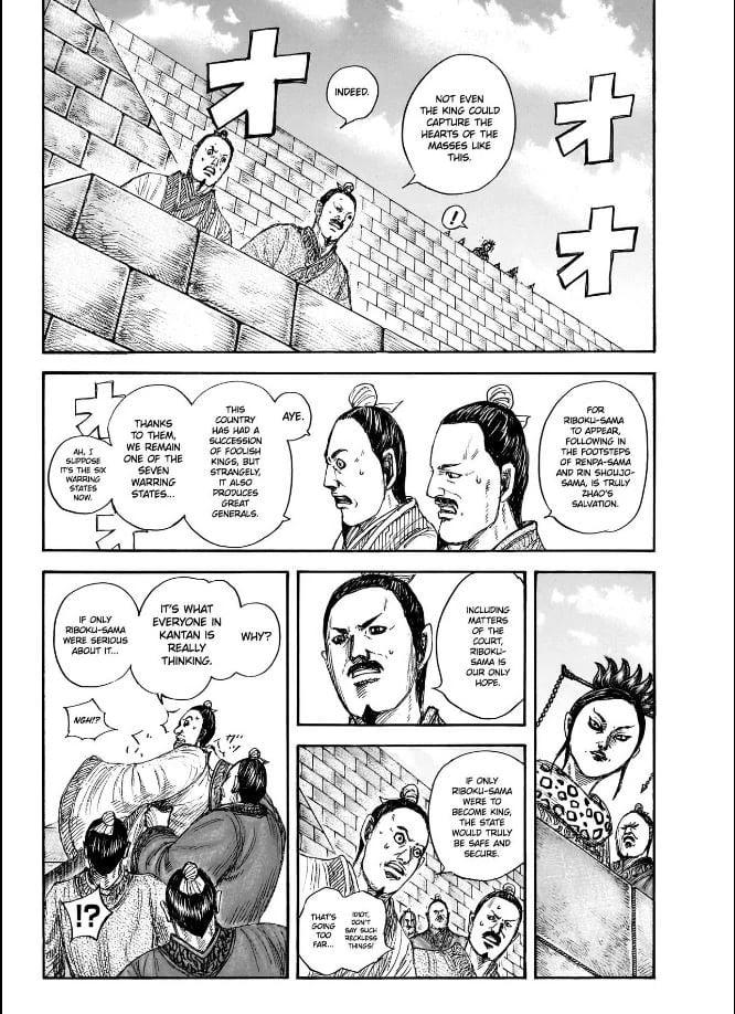 Kingdom Chapter 848 - Page 12