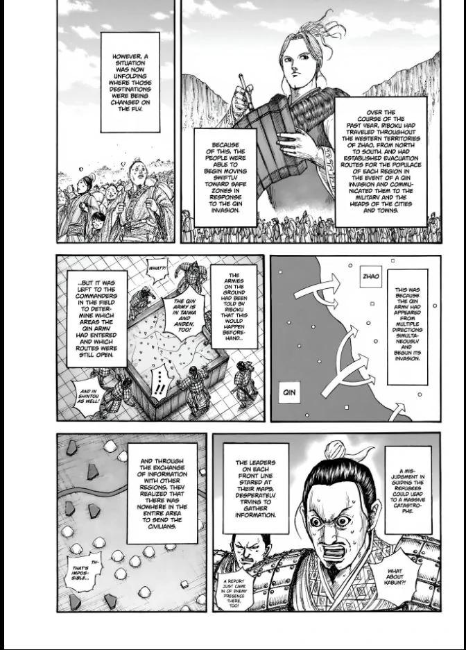 Kingdom Chapter 851 - Page 5