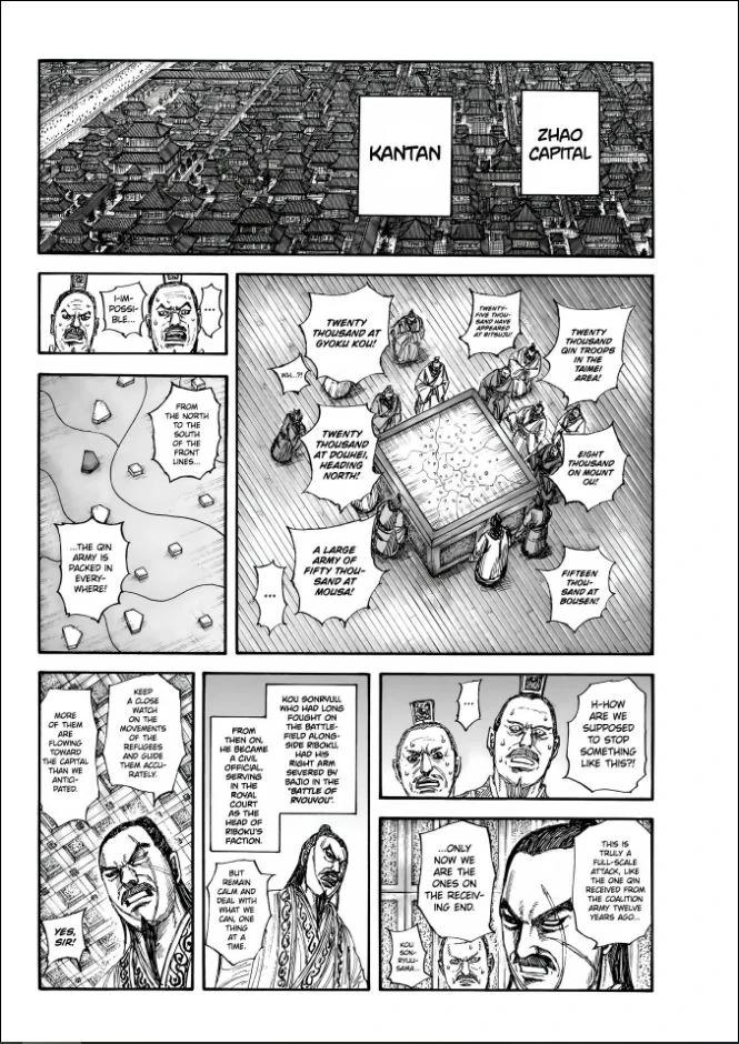 Kingdom Chapter 851 - Page 10