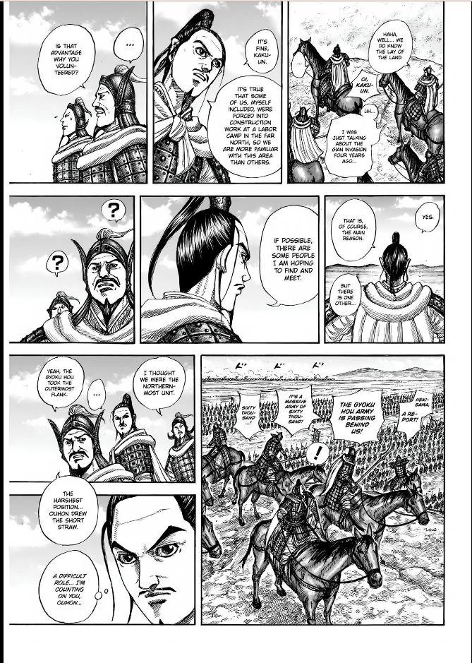 Kingdom Chapter 852 - Page 7