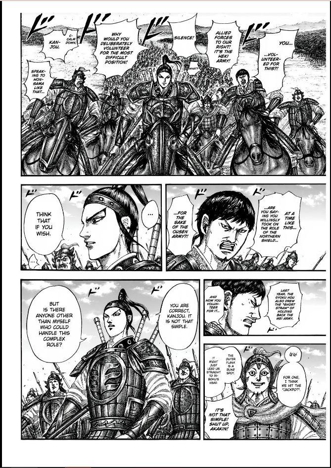 Kingdom Chapter 852 - Page 8
