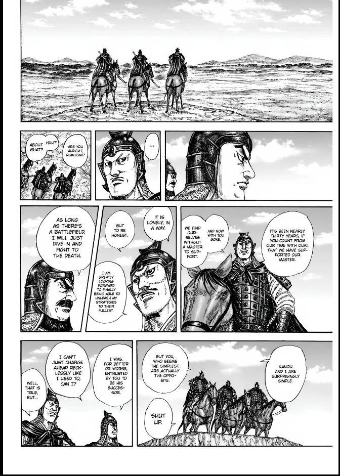 Kingdom Chapter 852 - Page 11