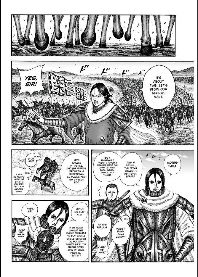 Kingdom Chapter 852 - Page 13