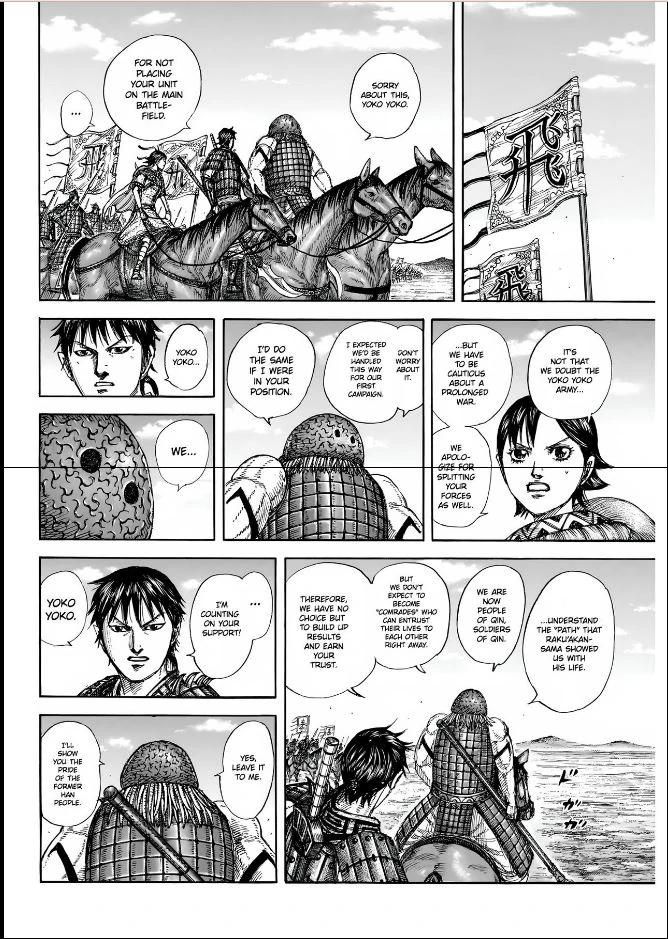 Kingdom Chapter 852 - Page 15
