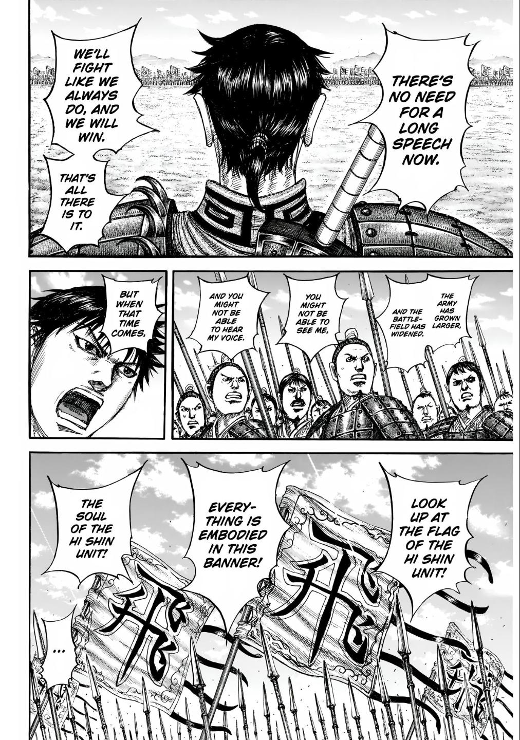 Kingdom Chapter 853 - Page 7