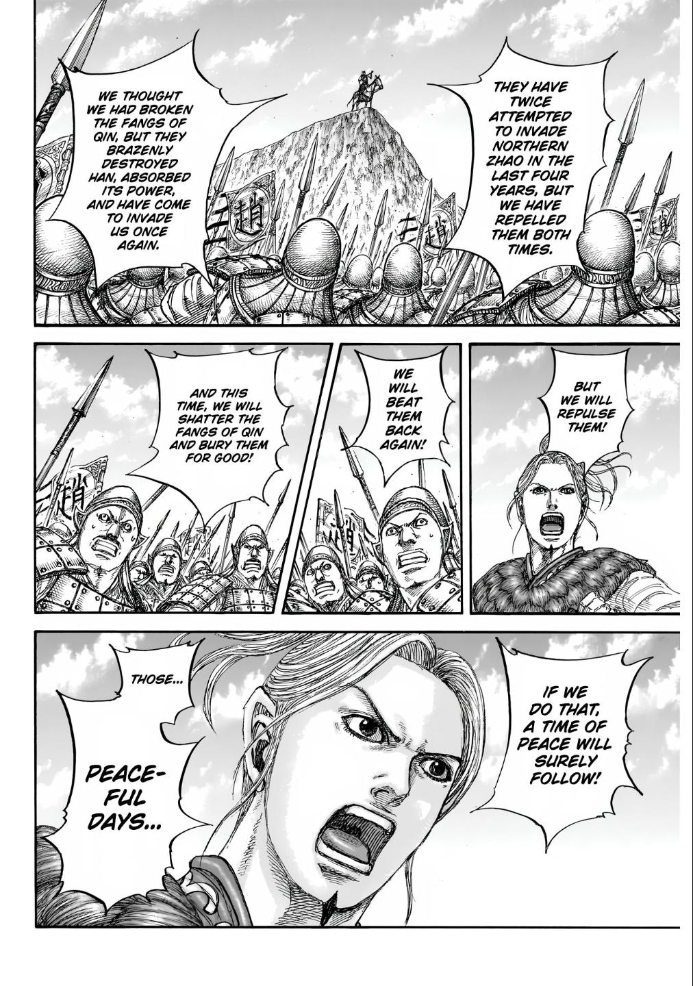 Kingdom Chapter 853 - Page 15
