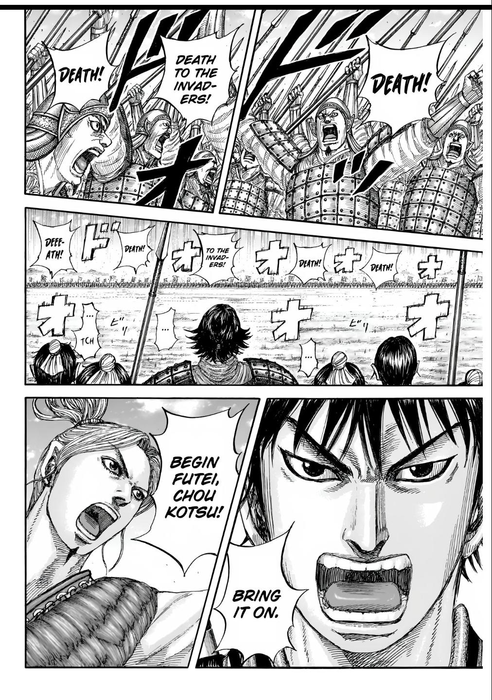 Kingdom Chapter 853 - Page 17