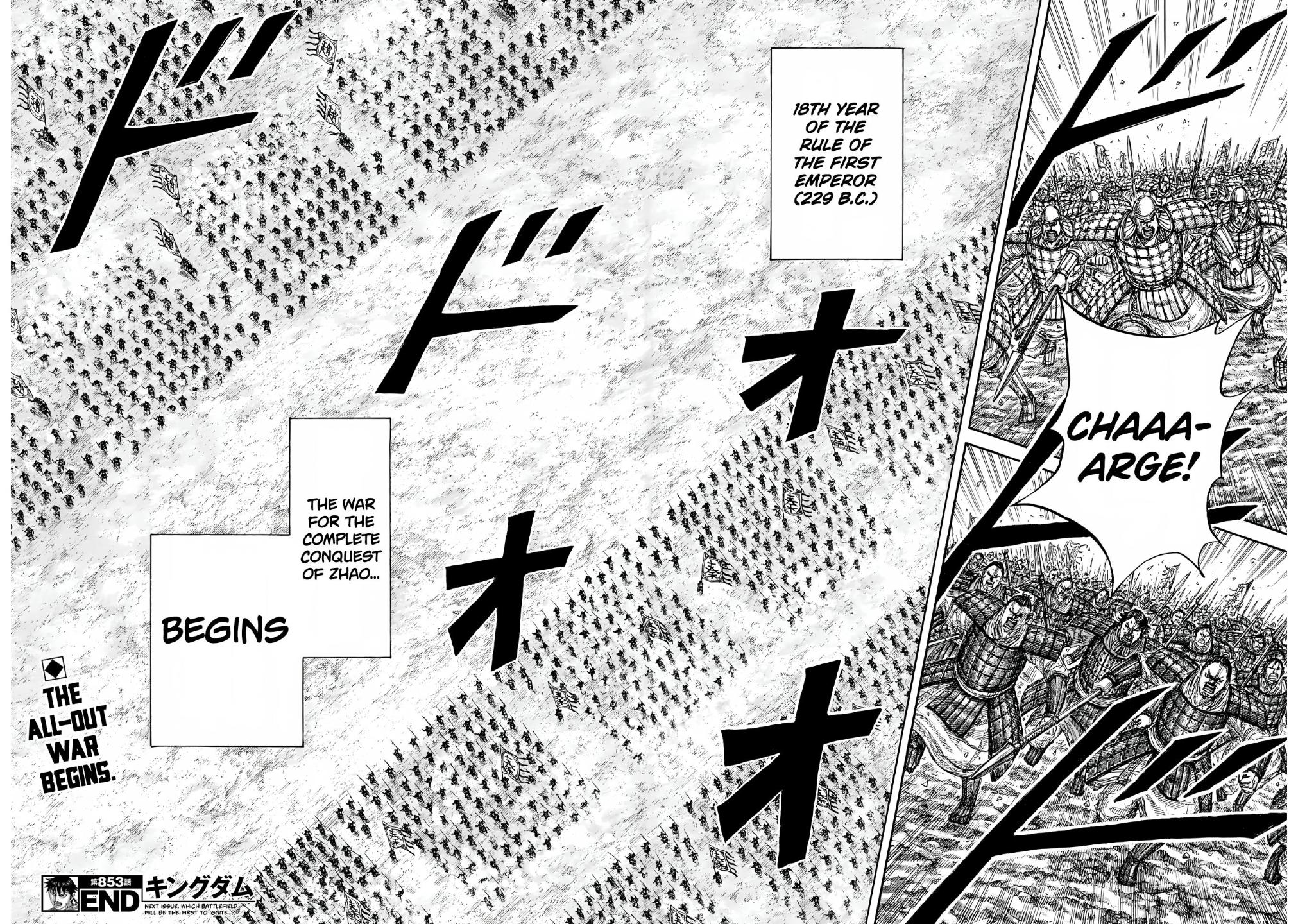 Kingdom Chapter 853 - Page 19