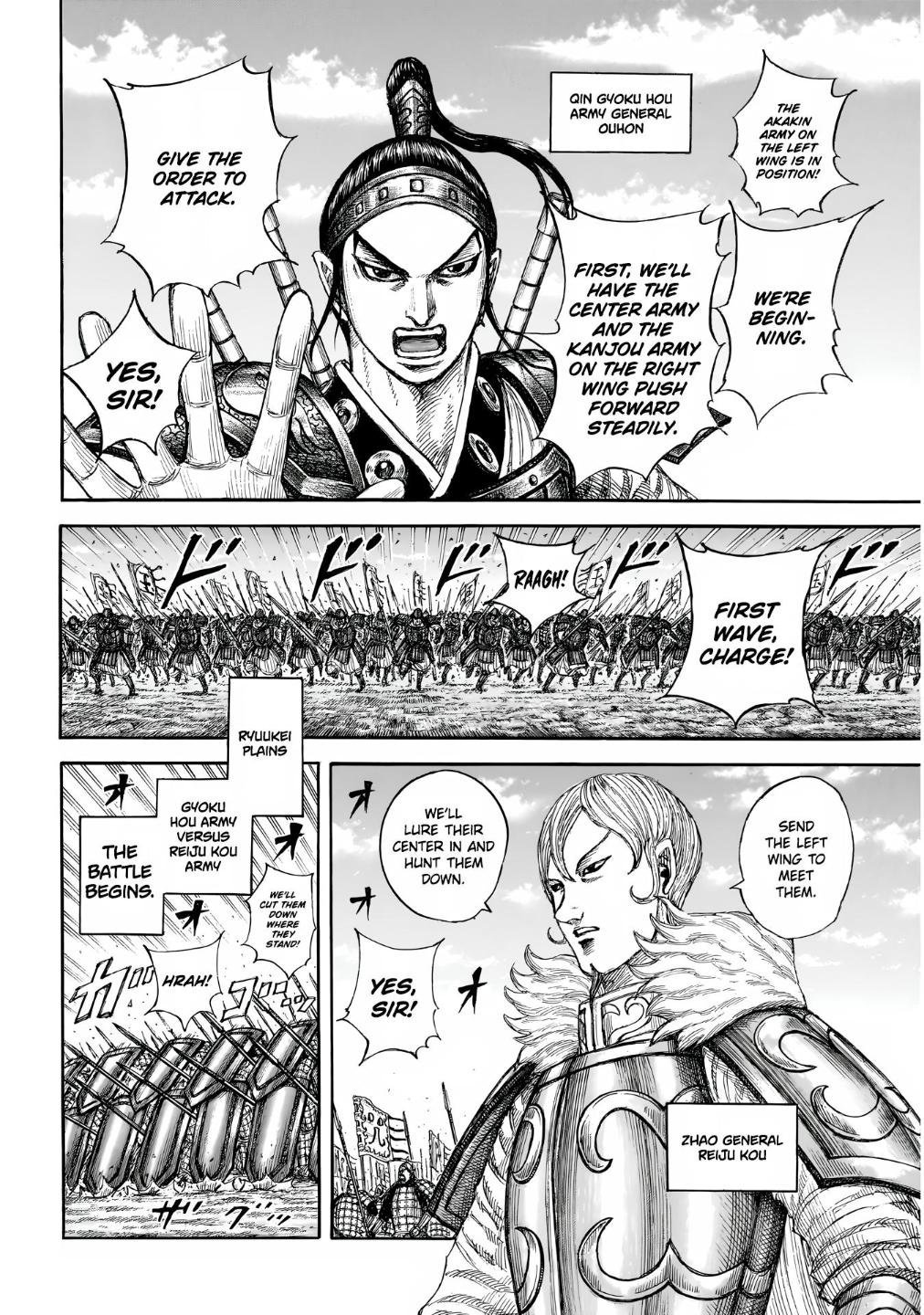 Kingdom Chapter 854 - Page 4