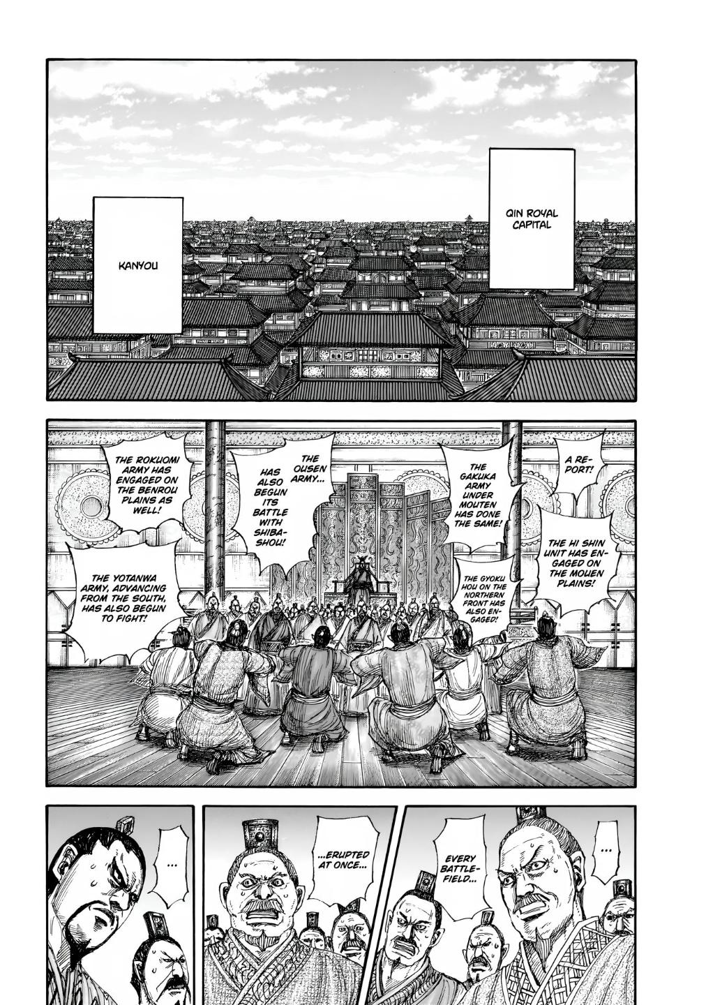 Kingdom Chapter 854 - Page 12