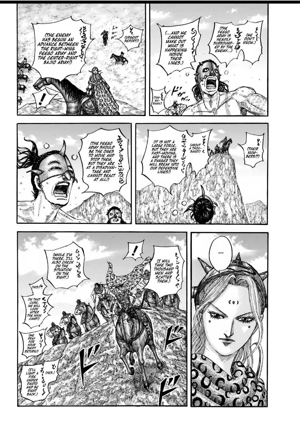Kingdom Chapter 855 - Page 10