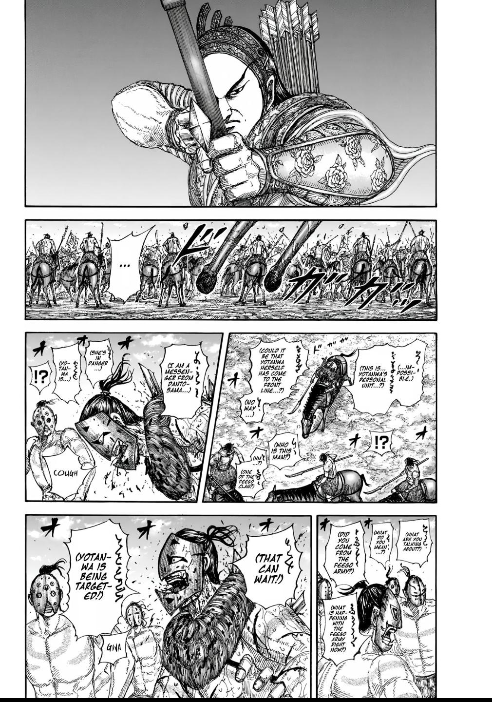 Kingdom Chapter 855 - Page 16