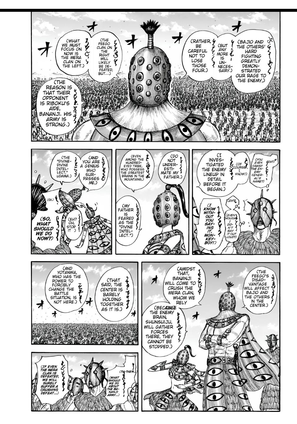 Kingdom Chapter 857 - Page 5