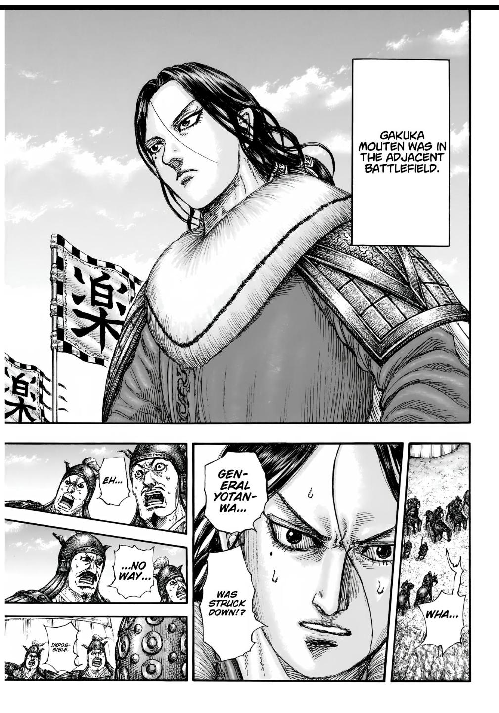 Kingdom Chapter 857 - Page 7