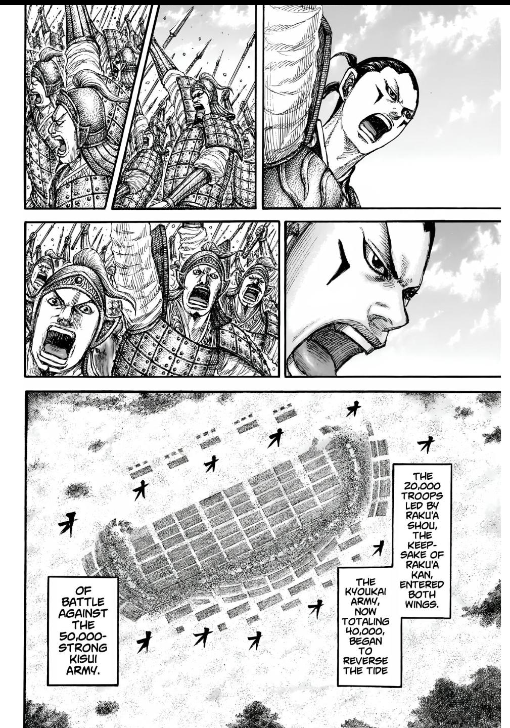 Kingdom Chapter 857 - Page 18