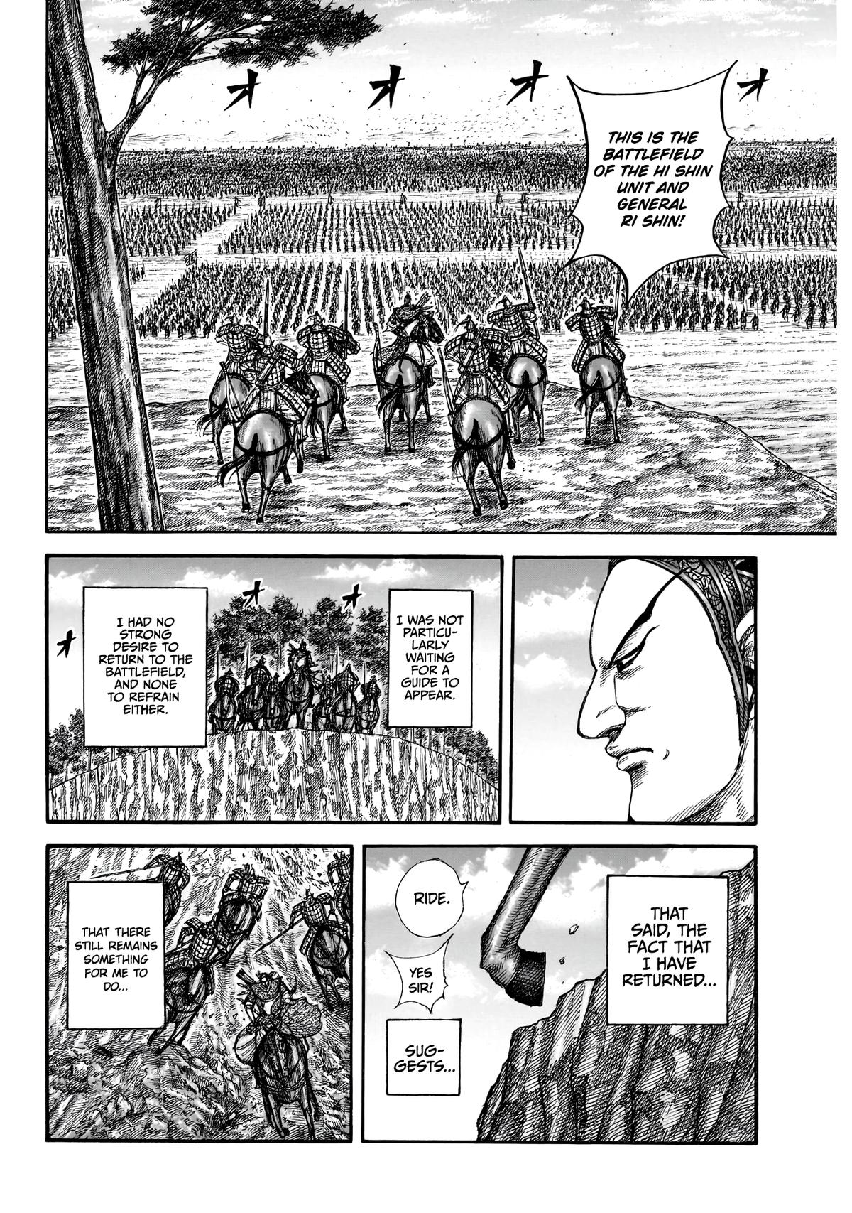 Kingdom Chapter 858 - Page 17