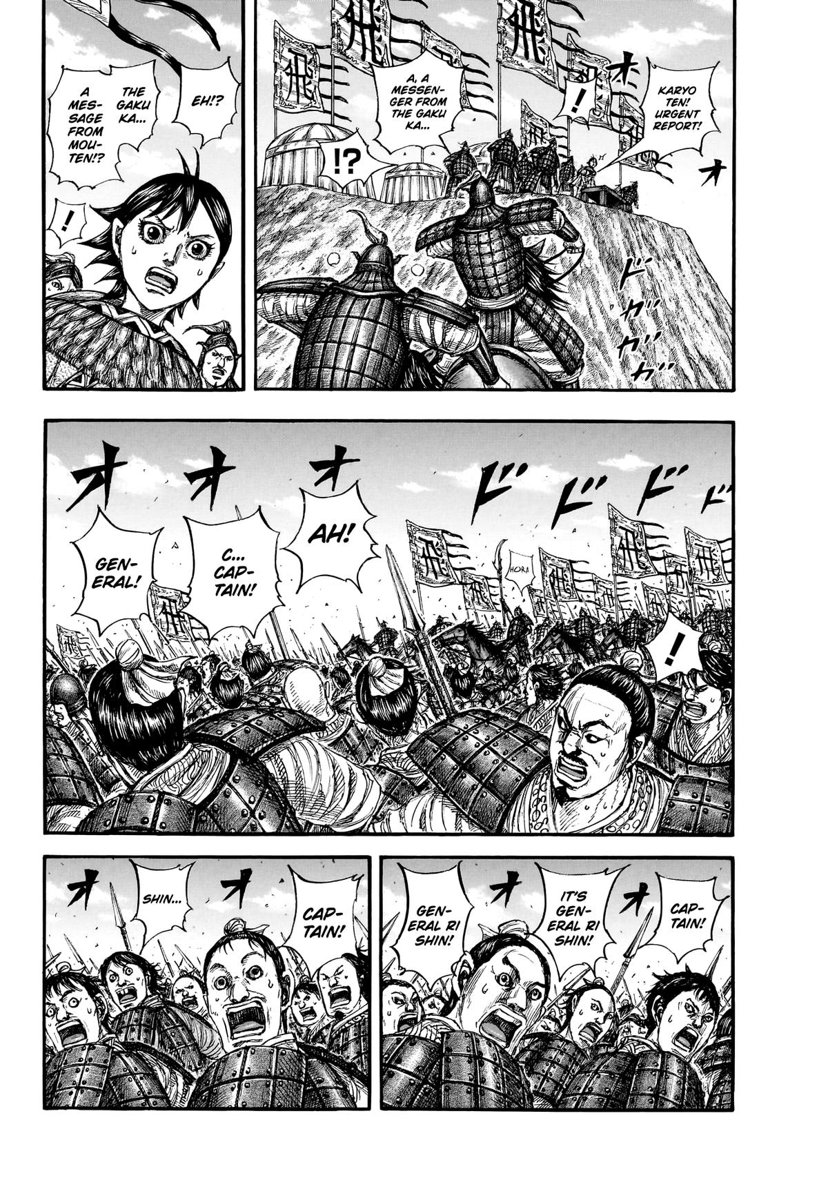 Kingdom Chapter 859 - Page 3