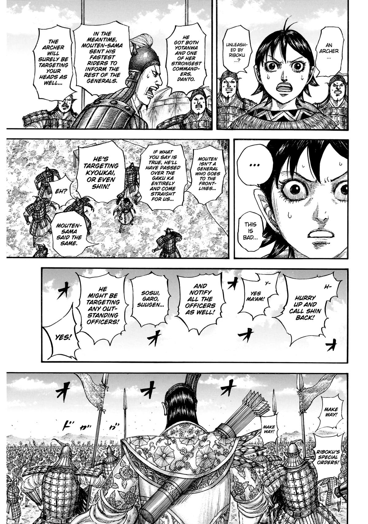 Kingdom Chapter 859 - Page 6