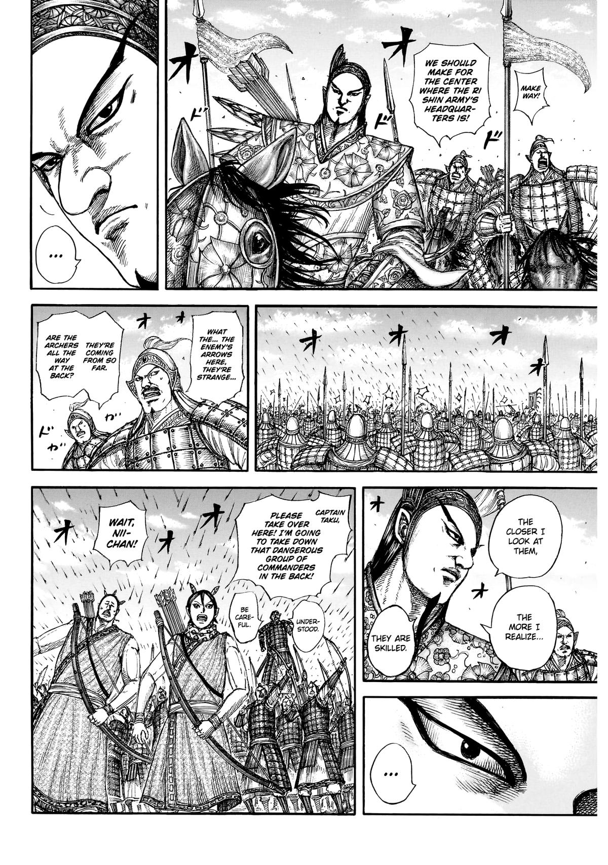 Kingdom Chapter 859 - Page 7