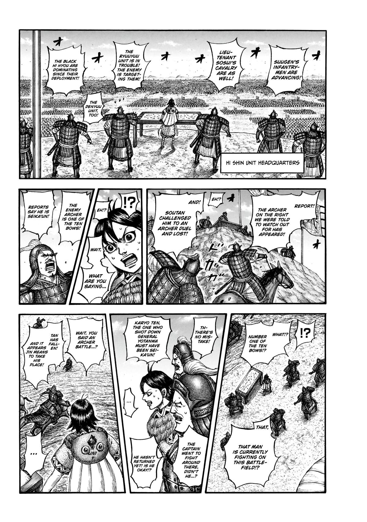 Kingdom Chapter 862 - Page 7