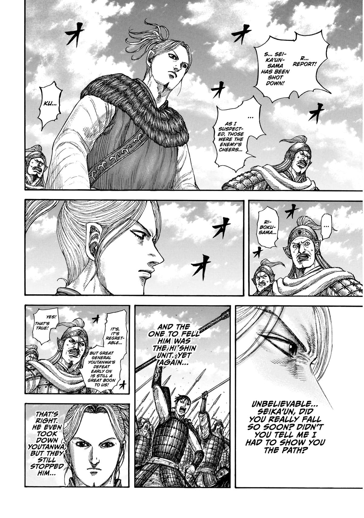 Kingdom Chapter 864 - Page 9