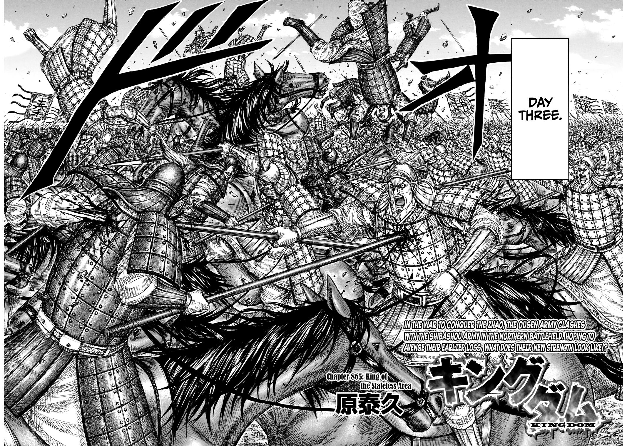 Kingdom Chapter 865 - Page 3