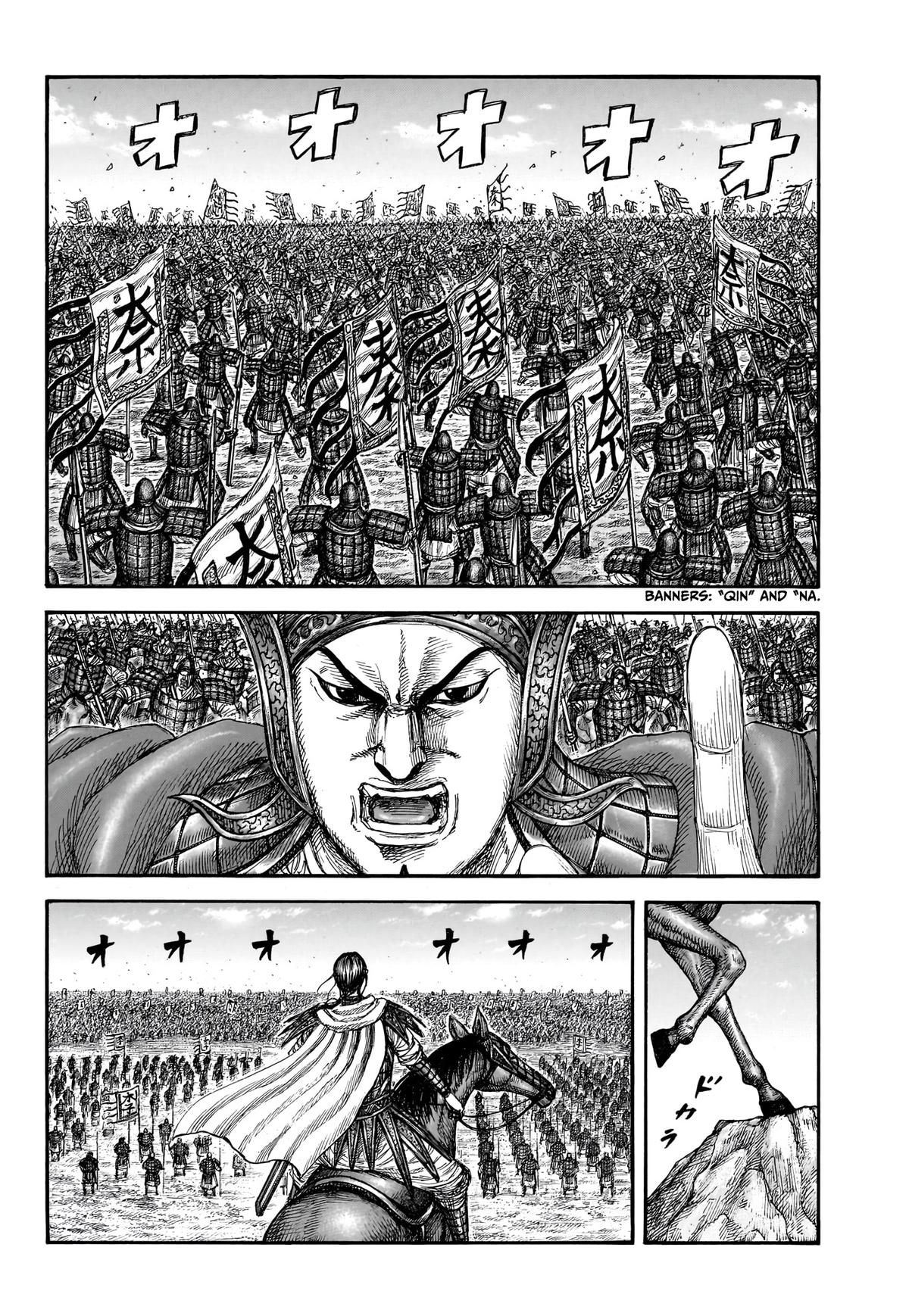 Kingdom Chapter 866 - Page 4